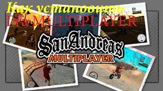 Как установить и играть в Gta San Andreas по сети [SA-MP]