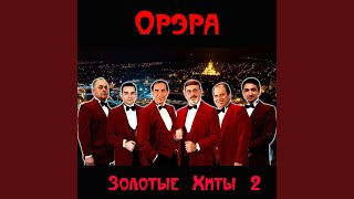 Only One Kiss