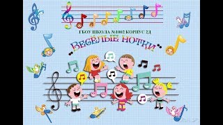 Музыкальное занятие  в детском саду ПДО "Музыкальная страна - НОТКИ"