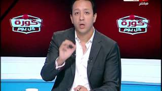 كورة كل يوم |  اسلام صادق يرد علي تصريحات مرتضي منصور ضده