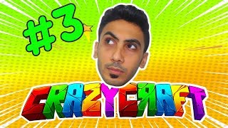 انسرقت اغراضي | Minecraft Crazy Craft#3