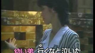 懐メロカラオケ　「瀬戸の花嫁」　原曲 ♪小柳ルミ子