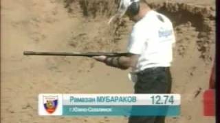 ЧР 2009. Практическая стрельба (IPSC). Ружье. Part_3