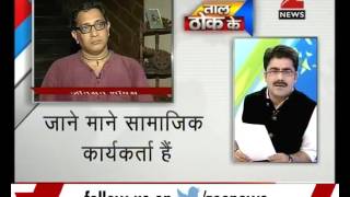Why UPA govt supported Teesta Setalvad's anti-national motives?