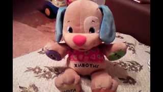 Ученый щенок Fisher-Price