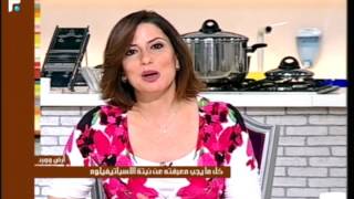 عالم الصباح - فقرة "أرض وورد" 11/10/2016