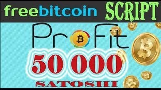 FREEBITCOIN СКРИПТ ? КАК СКАЧАТЬ ? ФРИБИТКОИН СТРАТЕГИЯ