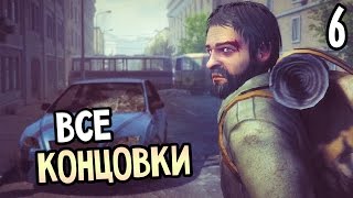 35MM Прохождение На Русском #6 — ВСЕ ФИНАЛЫ / All Endings