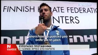 ΓΙΩΡΓΟΣ ΤΖΑΝΟΣ - ΕΙΔΗΣΕΙΣ ΝΕΤ | ΠΑΓΚΟΣΜΙΟΣ ΠΡΩΤΑΘΛΗΤΗΣ ΚΑΡΑΤΕ - ΟΡΘΟΜΟΡΙΑΚΗ ΔΙΑΤΡΟΦΗ