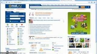 Как создать п-ящик на Mail.ru (для чайников)