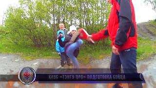 Холодное лето 2019-го. Клуб «Тэнгу Про». Самооборона и Подготовка бойца https://vk.com/oyama_mas