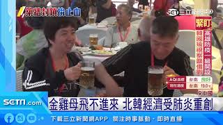 陸客殘念！無緣日本、泰國等熱門景點│政常發揮