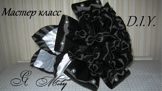 Очень большой бант канзаши на ободке. Мастер класс.