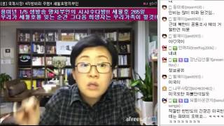 망치부인[국제시장 영화논란:박정희 미화영화가 아니다-그시대 서민의 역사다/놓치고 가면 안되는 국제정세]2015.01.05-2편