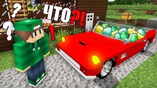 КАК ЭТО ПОЯВИЛОСЬ ВОЗЛЕ МОЕГО ДОМА В МАЙНКРАФТ 100% ТРОЛЛИНГ ЛОВУШКА MINECRAFT TROLLING В МАЙН МУЛЬТ