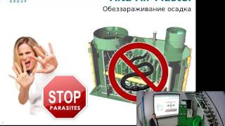 ДИЛЕРСКАЯ АКАДЕМИЯ. Автономные системы канализации.