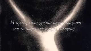 Κατερίνα Γώγου - Mε λένε ΟΔΥΣΣΕΙΑ