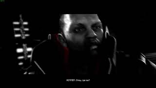 Прохождение Prototype 2 Часть 4#