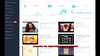 ЛУЧШИЕ ПАРТНЕРКИ ДЛЯ КАНАЛА ЮТУБ 2017