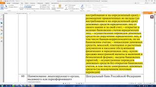 Пра Ведь   Почта банк  Лицензии на выдачу кредитов и филиалов не обнаружено! Друг, не пора ли задума