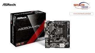 ASRock AB350M-HDV Usb 3.1 AMD Motherboard overview | Star tech