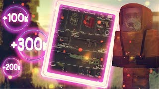 ПРОКАЧКА ТВИНКОВ | 100 ТЫСЯЧ ЗА 40 МИНУТ | STALCRAFT