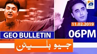 Geo Bulletin 06 PM | 11th February 2020
