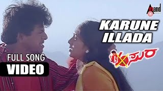 Asura | Karune Illade | HD Video Song | Dr. Shivarajkumar | Damini | Rajesh Krishnan | Gurukiran