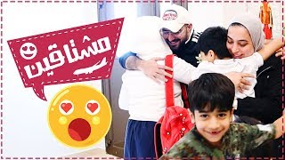فلوق تخبينا عنهم و فاجأناهم ? - عائلة عدنان