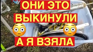 НАХОДКА НА СВАЛКЕ ОБРАДОВАЛА ! ВЫ НЕ ПОВЕРИТЕ ! ОБЗОР СЕКОН ХЕНД МЕБЕЛИ АВСТРАЛИЯ ШПЕРМЮЛЬ