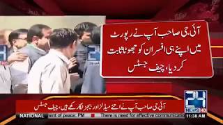 CM Punjab Usman Buzdar Arrives In SC For DPO Pakpattan Case | 24 News HD