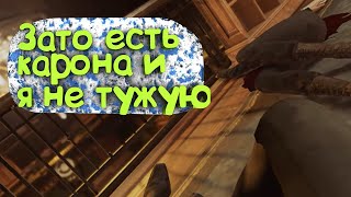 Dishonored 2