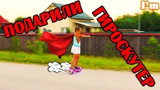 ГИРОСКУТЕР - лучший подарок для ребенка! Обзор гироскутера.