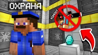 КАК НЕНУЖНО ГРАБИТЬ БАНК В МАЙНКРАФТ 100% ТРОЛЛИНГ ЛОВУШКА MINECRAFT КОМПОТ ОГРАБЛЕНИЕ