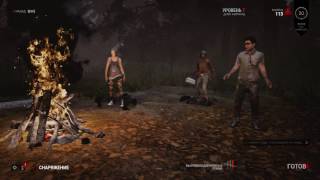 Dead by Daylight (Часть 3)...Без комментариев...