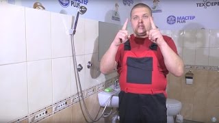 Подключение стиральной машины к смесителю ванной.
