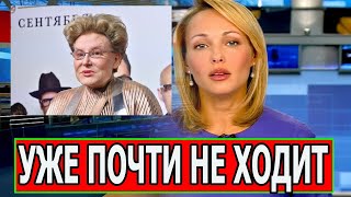 Печальные новости! Минуту назад Елена Малышева...