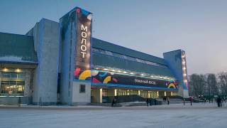 Реализованные проекты. УДС «Молот» г. Пермь