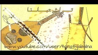 مرحب هلا يابو جفن نعسان السويداء