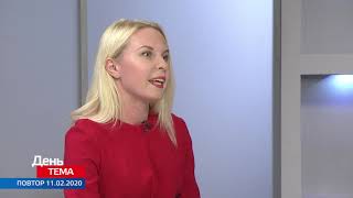 ДЕНЬ.ТЕМА 11.02.20. Як не захворіти? ГІСТЬ у студії І. Макарова