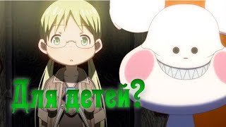 Недетское аниме про детей
