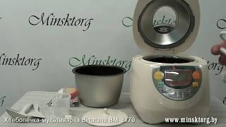 Хлебопечка мультиварка BINATONE BM 2170