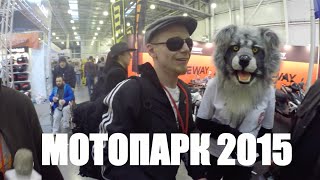 МОТОПАРК 2015 - PITBIKE.PERM.RU - ЧАСТЬ 1