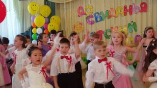 27.05.2016 Выпускной в детском саду Танец "Шалунишки"
