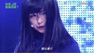【僕は嫌だ】不協和音/まとめ