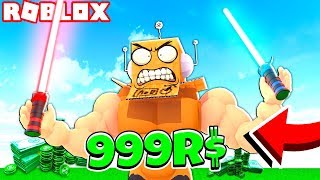 СИМУЛЯТОР ЛАЗЕРНОГО КАЧКА! КАЧОК ДОНАТЕР С ЛАЗЕРНЫМ МЕЧЕМ! ROBLOX