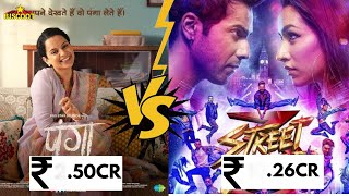 Panga Vs StreetDancer3D?? Box Office Collection Day 7, Panga 1st Day Collection| Kangana, Varun
