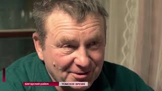 В Томской области открылся сезон охоты на медведей