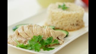 လြယ္ကူတဲ႔ ၾကက္ဆီထမင္း ခ်က္နည္း (Quick and easy chicken rice)