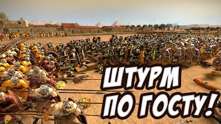 Вынос первого врага! Война с Египтом подходит к концу! - Прохождение Total War: Rome II #5